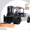 CLG2100H Brand New Model 2024 Liugong SKU#242309