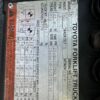 Used Forklift TOYOTA Model 8FGCU32 LPG 2012 SKU#252273