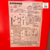 2014 Used Raymond EZ-R40TT Electric Reach Truck SKU 262413 – 4,500 lb